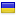 partizan.com.ua server is located in Ukraine